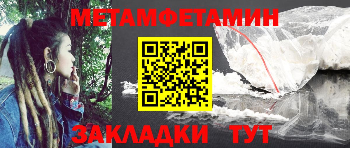 Амфетамин 98% Орёл
