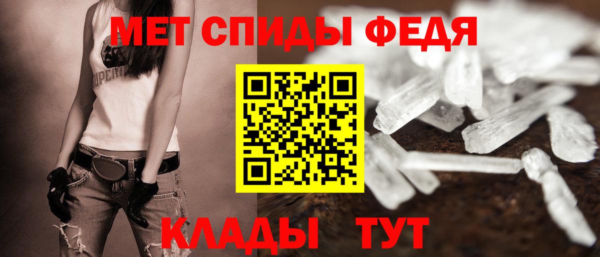 АМФЕТАМИН  Амфетамин  Орёл  Amphetamine 97%  Вход с VPN 
