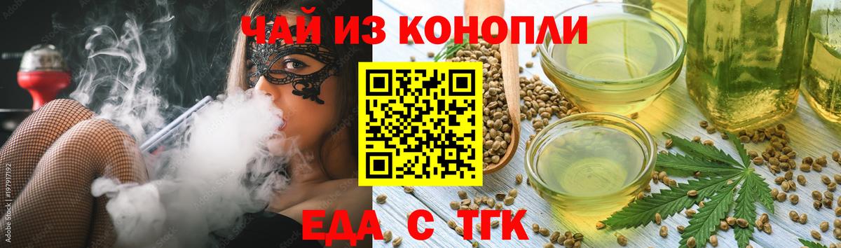 Орёл  Canna-Cookies марихуана  Вход с VPN 