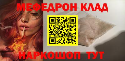 прущая мука Среднеуральск