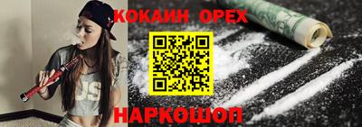 каннабис Ставрополь
