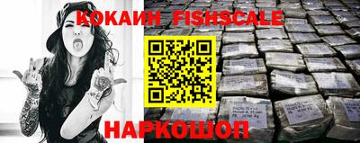 каннабис Ставрополь