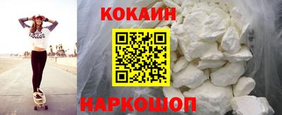 каннабис Ставрополь