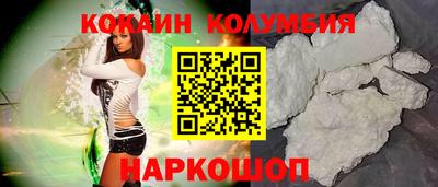 каннабис Ставрополь