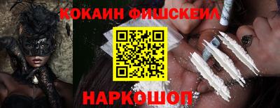 каннабис Ставрополь