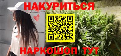 каннабис Ставрополь