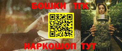 каннабис Ставрополь