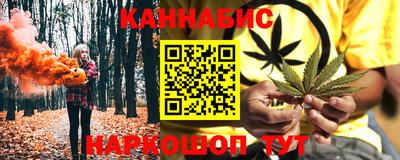 каннабис Ставрополь