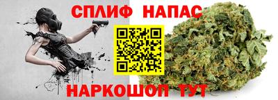 каннабис Ставрополь