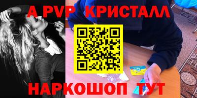 ГАЛЛЮЦИНОГЕННЫЕ ГРИБЫ Старая Купавна