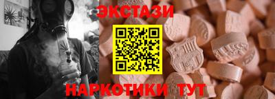 ГАЛЛЮЦИНОГЕННЫЕ ГРИБЫ Старая Купавна