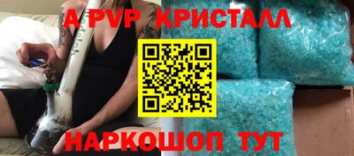 каннабис Ставрополь