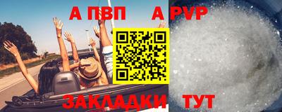 каннабис Ставрополь