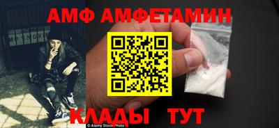 ГАЛЛЮЦИНОГЕННЫЕ ГРИБЫ Старая Купавна