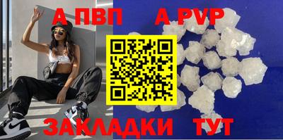 каннабис Ставрополь