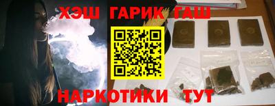 каннабис Ставрополь