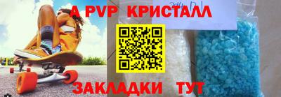 каннабис Ставрополь
