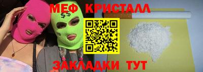 прущая мука Среднеуральск