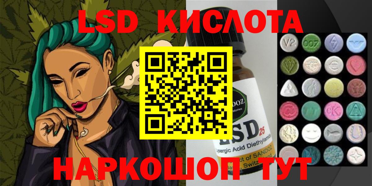 ЛСД экстази ecstasy  Вход с VPN  Орёл  Лсд 25 экстази  LSD-25 экстази ecstasy 