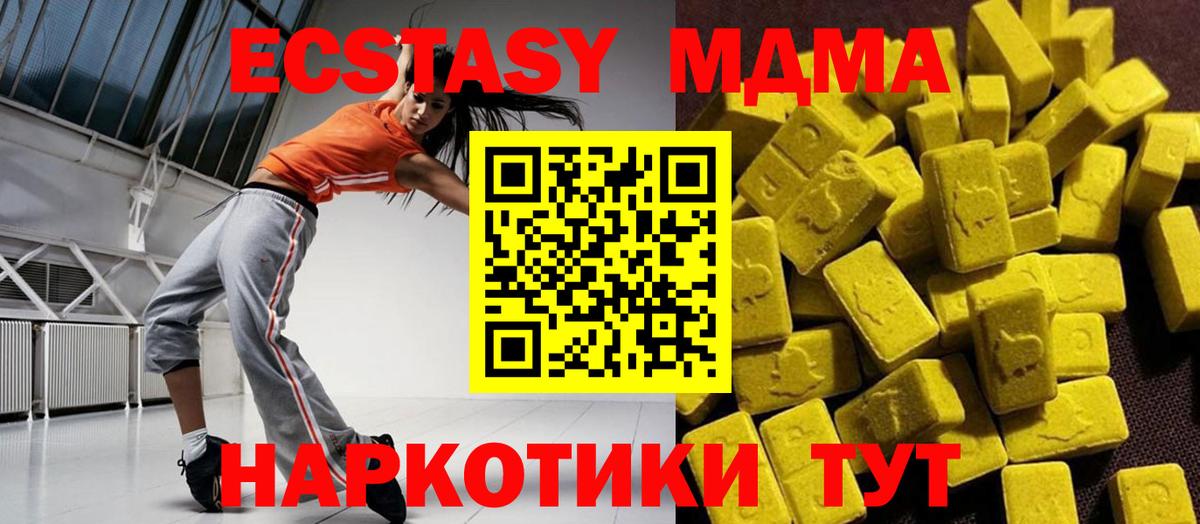 МДМА crystal  МДМА  Орёл  МДМА Molly  Вход с VPN 