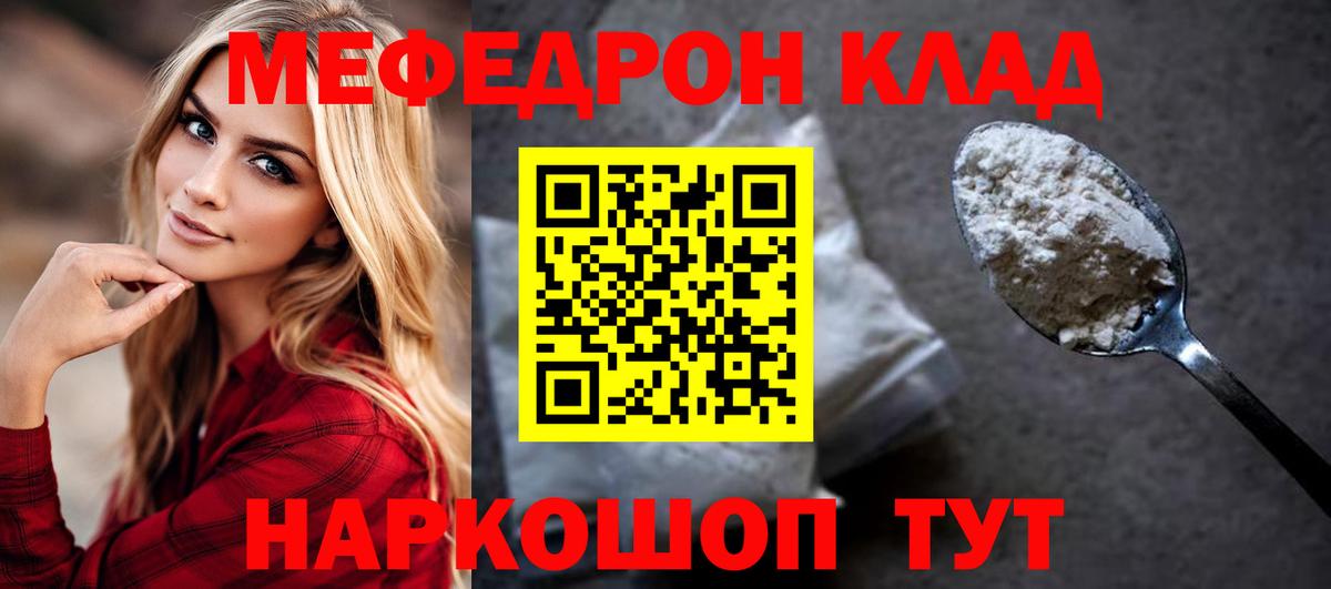 Орёл  МЕФ 4 MMC  Вход с VPN 