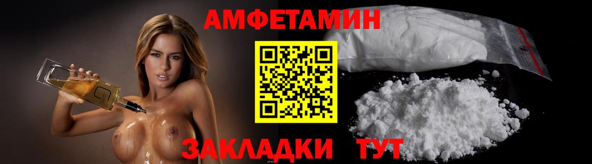 Метамфетамин пудра Орёл