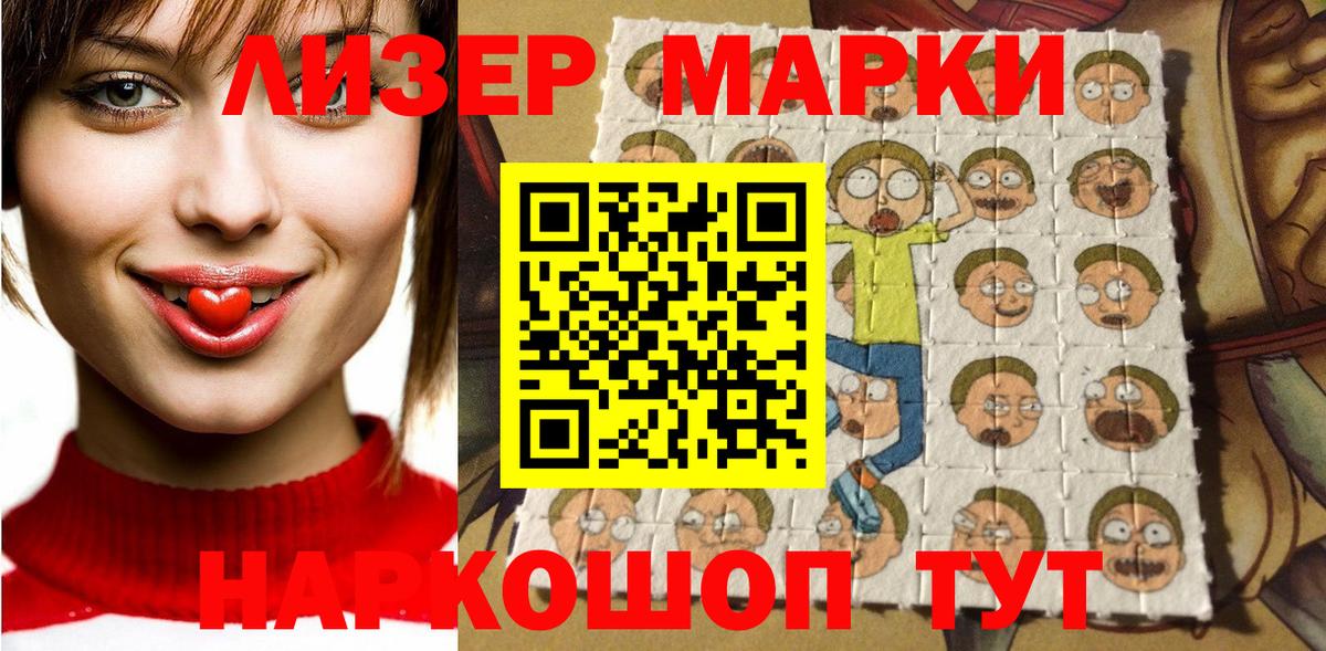 Орёл  Марки NBOMe 1,5мг  Наркотические марки  Вход с VPN 