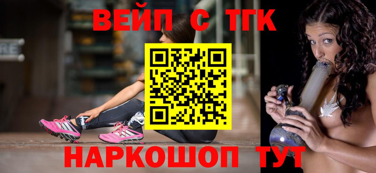 Дистиллят ТГК концентрат Орёл