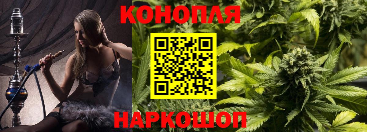 NBOMe  Гашиш  Вход с VPN  Орёл  Меф   Cocaine  Канабис  МДМА 