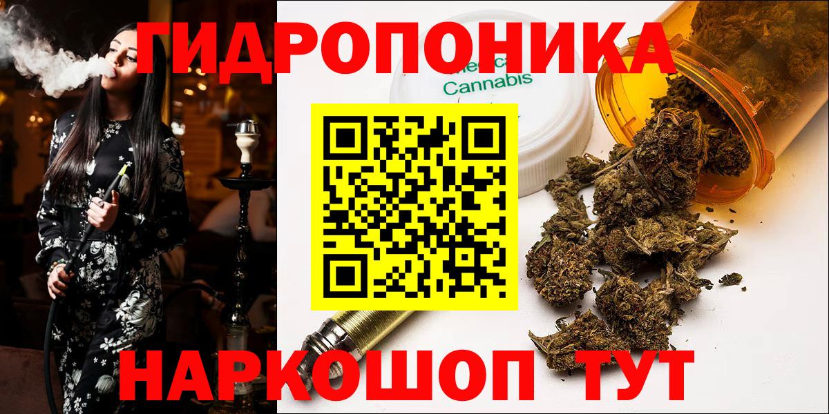 МАРИХУАНА гибрид Орёл